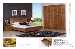【意申家具價格_上海實木家具工廠團購促銷,純俄羅斯榆木臥室家具es-d01_榆木家具圖片】-