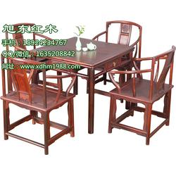 大紅酸枝家具定做 山東大紅酸枝家具 旭東紅木古典家居