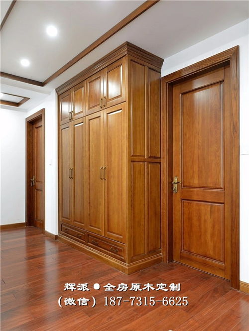 湖南實木家具定制實木櫥柜 實木木飾面訂制追求品質(zhì)